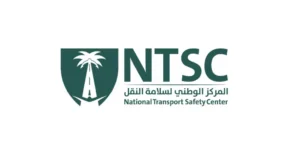 المركز الوطني لسلامة النقل يفتح باب التوظيف لوظائف للجنسين في الرياض