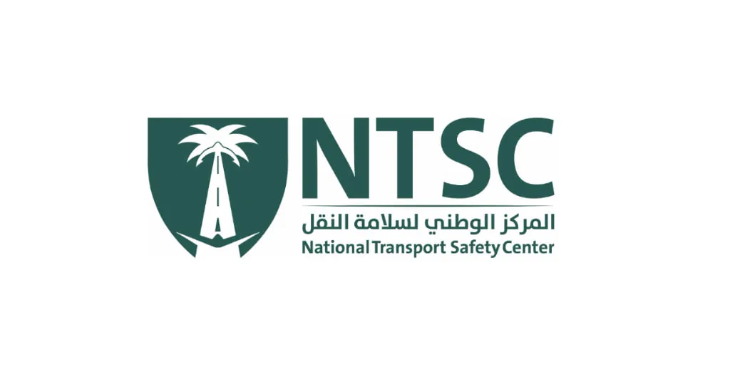 وظائف المركز الوطني لسلامة النقل عبر منصة جدارات بالرياض 2026