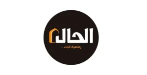 شركة الحال المتحدة للتجارة تفتح باب التقديم لوظائف شاغرة لحملة الثانوية فأعلى في جدة وبلجرشي