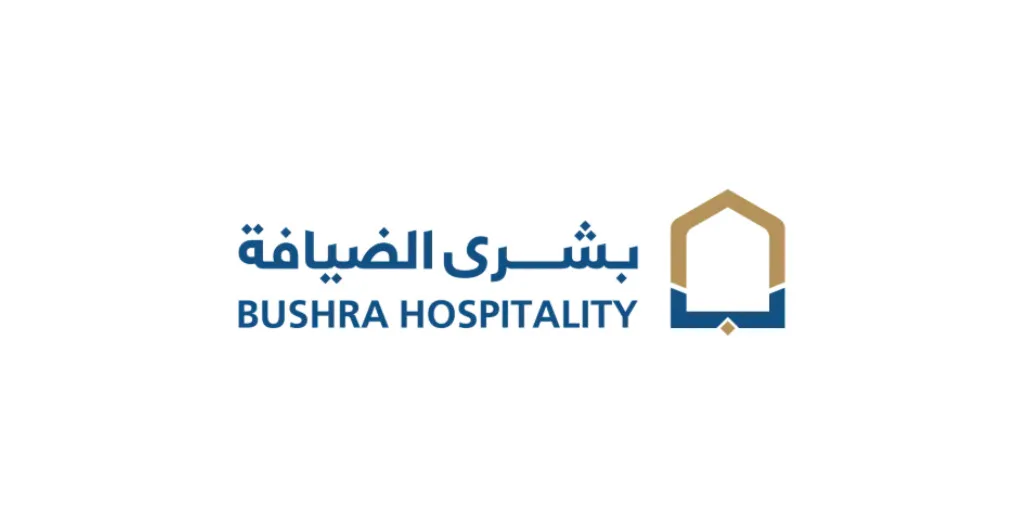 وظائف موسم الحج 1447 في بشرى الضيافة والتقديم الإلكتروني لخدمة ضيوف الرحمن