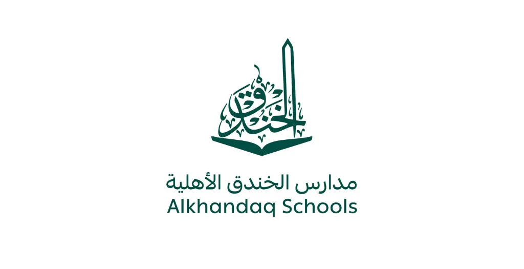 وظائف تعليمية في مدارس الخندق بالمدينة المنورة للعام الدراسي 1448هـ والتقديم الإلكتروني للمعلمين