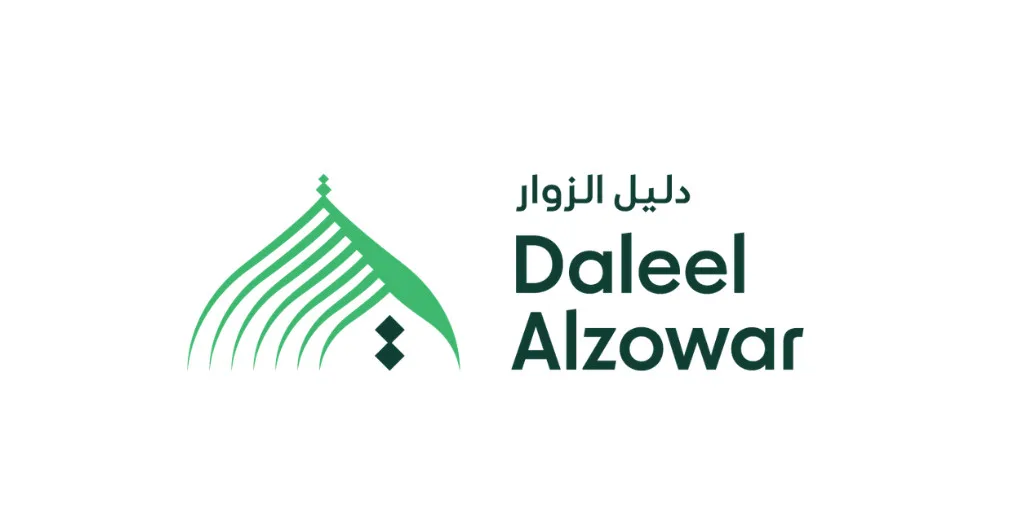 التسجيل في وظائف موسمية حج 1447 لدى شركة دليل الزوار لخدمة الحجاج