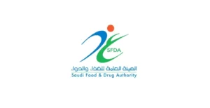 هيئة الغذاء والدواء تعلن عن فتح باب التسجيل لفرص تدريبية (تمهير) في عدة تخصصات بعدة مدن بالمملكة