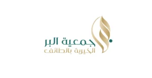 جمعية البر الخيرية بالطائف تعلن عن فتح باب التسجيل لوظائف إدارية شاغرة