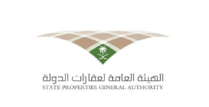 هيئة عقارات الدولة تفتح باب التقديم لوظائف إدارية وهندسية عبر جدارات بالرياض