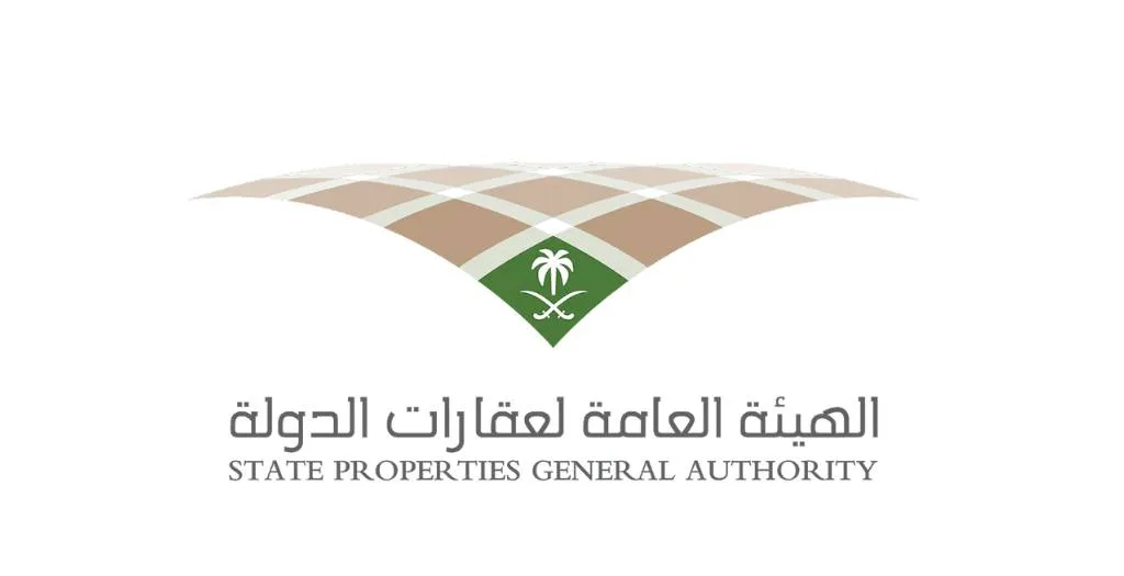 وظائف الهيئة العامة لعقارات الدولة في الرياض 2026 عبر منصة جدارات
