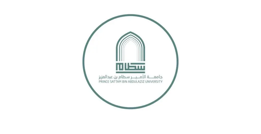 برامج الدراسات العليا في جامعة الأمير سطام ماجستير ودكتوراه