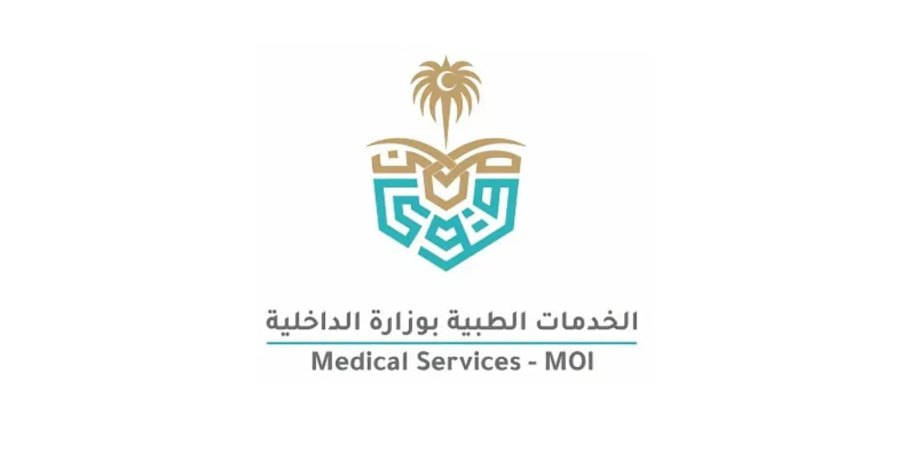 مستشفى قوى الأمن يفتح باب التوظيف لوظائف طبية وتمريضية وإدارية وتقنية وظائف مستشفى قوى الأمن بالرياض الطبية والتمريضية 2026