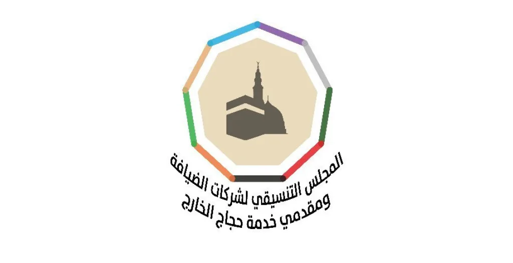 مركز إرشاد الحافلات يفتح باب التوظيف لوظائف (مرشد) لموسم حج 1447هـ إعلان مركز إرشاد الحافلات يعلن توفر وظائف موسمية (مرشد) لموسم حج 1447هـ