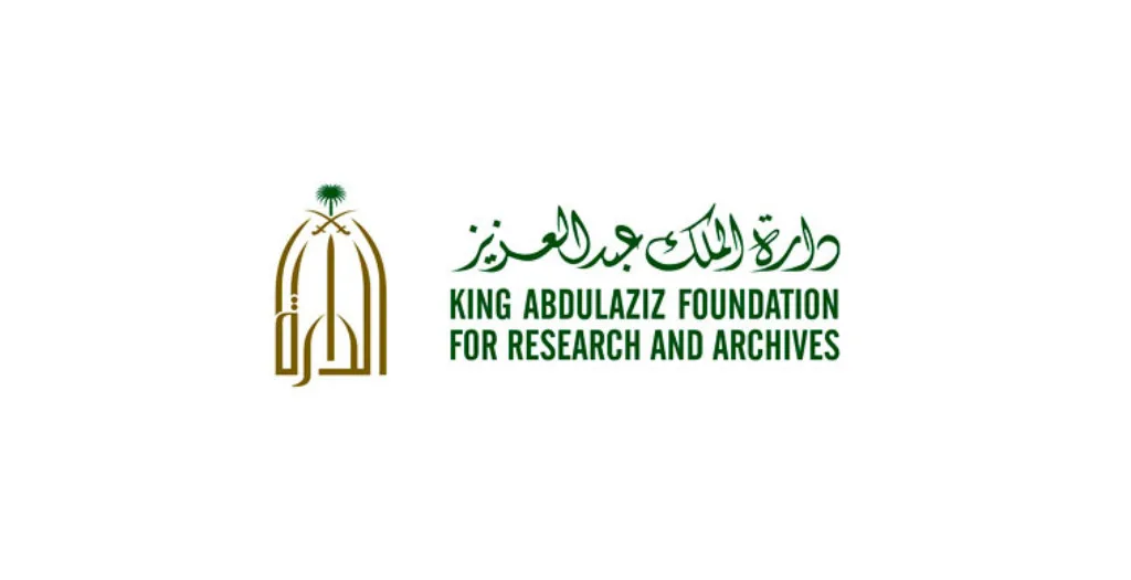 إعلان وظائف دارة الملك عبدالعزيز عبر منصة جدارات في مدينة الرياض