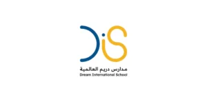 مدارس دريم العالمية تفتح باب التوظيف لوظائف تعليمية وإدارية في فرعها الجديد بالرياض